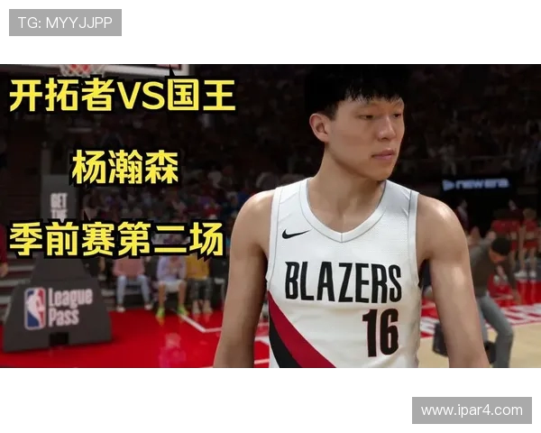 杨瀚森上场时间有限但轮换靠前透露球队对其核心定位存分歧